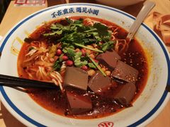 -遇见小面(东方宝泰店)