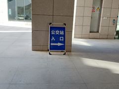 -天水南站