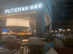 -莆田餐厅PUTIEN(颐堤港店)