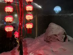 -汉拿山温泉度假酒店