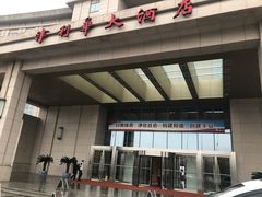 -天津津利华酒店