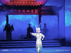 -芙蓉国粹川剧变脸秀(省川剧院)