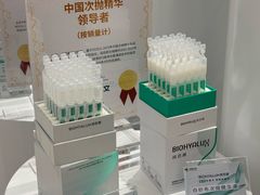 -华熙生物·润百颜ECM中心