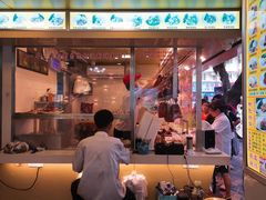 门面-嘉鸣扬·烧腊世家(洛溪新城店)