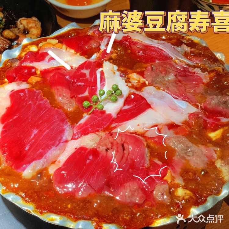 解锁杭州热门榜NO.1日料品牌｜满满初牛