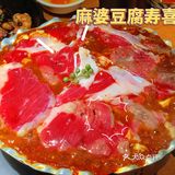 解锁杭州热门榜NO.1日料品牌｜满满初牛