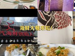 -船梆煮•蒸汽海鲜·炉火烤肉(五四广场店)