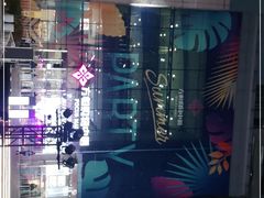 -方恒购物中心(望京小街店)