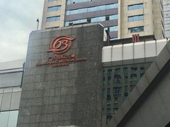 -广东国际大厦