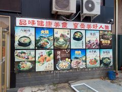 -大田牛尾汤(幸福河市场店)