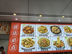-人和啤酒屋海鲜大排档(营口路店)