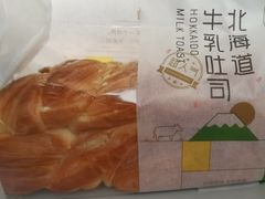 -蓉李记成都名小吃(合肥包河万达店)