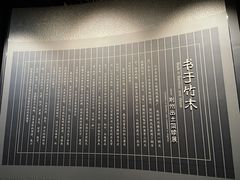 -荆州博物馆