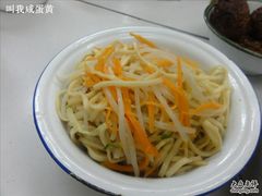 -做了不起的80后