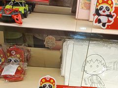 -海底捞火锅(如皋吾悦广场店)
