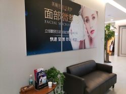 -北京楚诺医疗美容