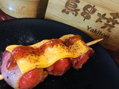 培根圣女果-鸟串烧Yakitori