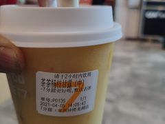 -7分甜(钟楼龙湖店)