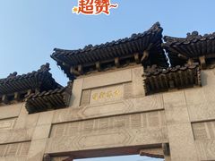 -云龙山