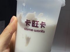 芋泥牛奶-卡旺卡(合肥天鹅湖置地广场店)