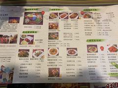 菜单-呐咪傣园·云南菜(石厦店)