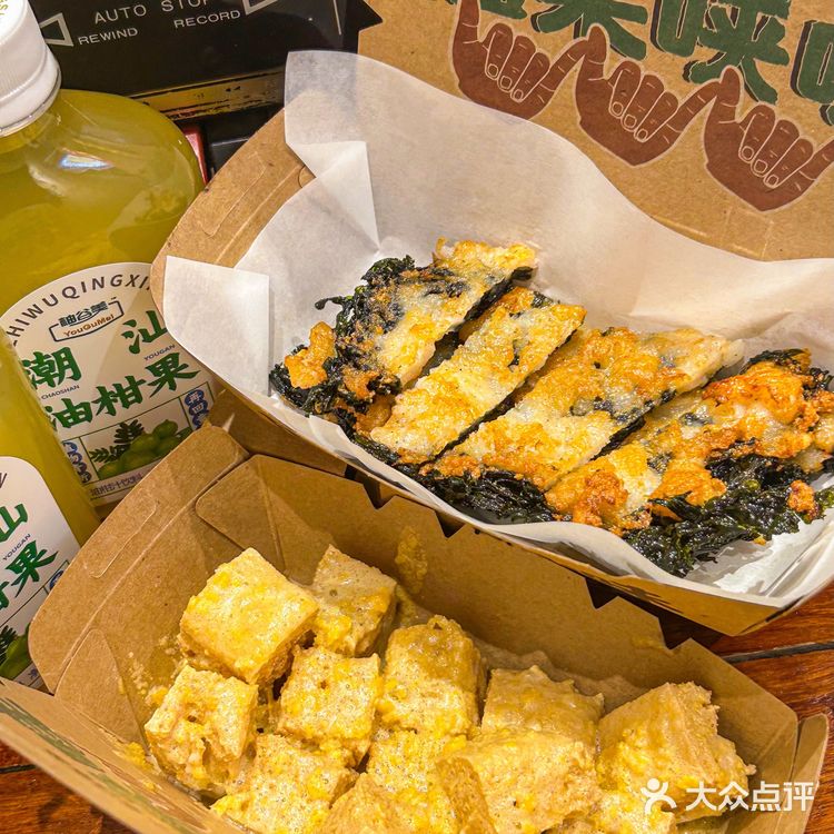 汕头的汕头的裹满咸蛋黄的豆干外酥里嫩！