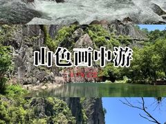 -楠溪江风景名胜区