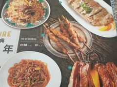 菜单-巴依老爷新疆美食(望京小街店)
