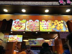 -朱記糯米蛋糕(千川百货店)