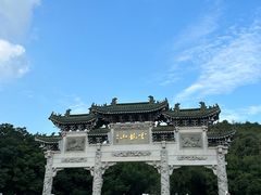-云龙山
