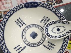 -赵记传承·中式甜品(珠海香洲柠溪大道店)