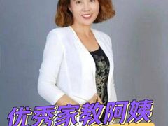-大班家政月嫂育儿嫂(深圳NO.1店)