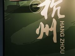 -中国京杭大运河博物馆
