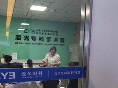 -武汉大学附属爱尔眼科医院(湖北总院)