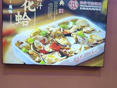 -徐家屯铁锅炖(宋家庄店)