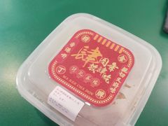 -孖记茶档·热腾茶餐(江南西plus店)