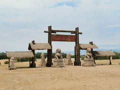 -黄沙古渡原生态旅游区