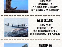 -东辰望海鱼码头·海鲜餐厅
