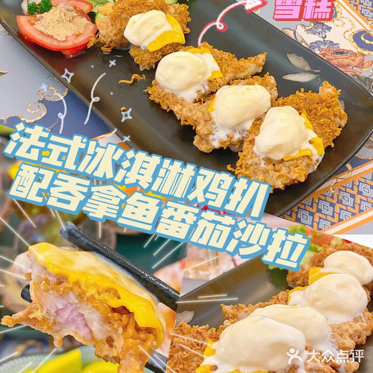 中山探店🥢冰箱门后藏着🚪精致的多国料理