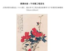 -戏墨娃·书法·国画(景城邻里校区)