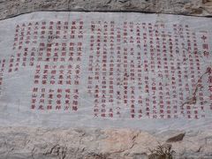 -连云港云龙涧原生态风景区