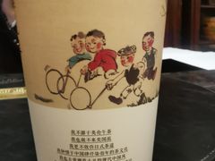 -茶颜悦色(雨花亭凯德二楼店)