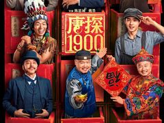 -金逸影城(大悦城IMAX激光店)
