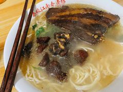 小排-泰顺江南春面馆