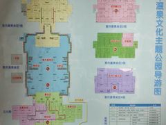 -北京九华山庄会展酒店