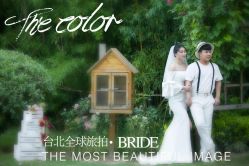 -宿迁台北新娘婚纱摄影