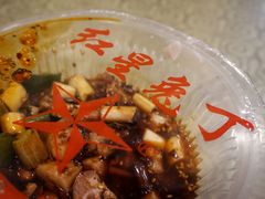 -红星兔丁(武侯祠店)