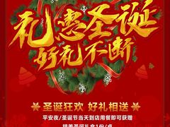 -番食园鲜食火锅(高新店)