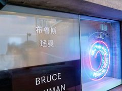 -大馆(前中区警署建築群)