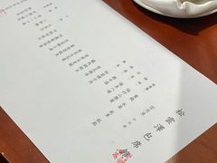 -松云泽